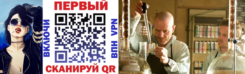 MEGA маркетплейс Байкальск АМФЕТАМИН 97%