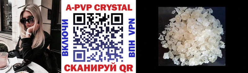 MEGA сайт  Байкальск  APVP VHQ 