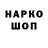 Codein напиток Lean (лин) Kris. Timonina