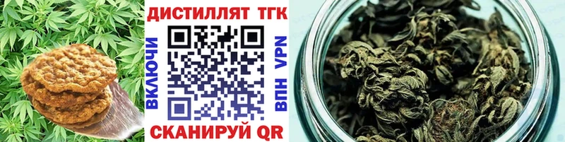 МЕГА вход  Байкальск  Еда ТГК конопля 