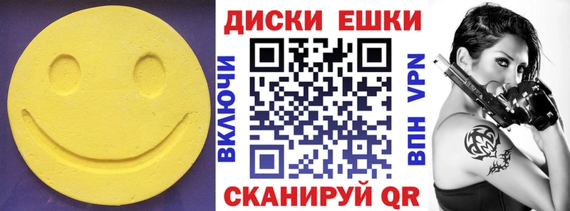Экстази бентли Байкальск