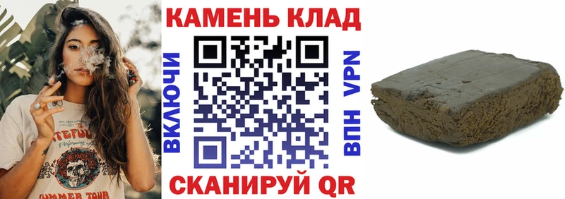 Гашиш гарик гидра tor Байкальск где купить наркоту