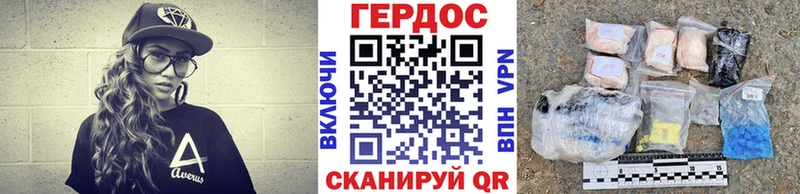 Героин гречка  наркотики  Байкальск 