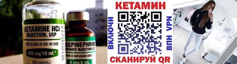 ссылка на мегу зеркало  Байкальск  КЕТАМИН ketamine 