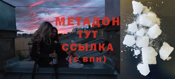 МДМА Алексин