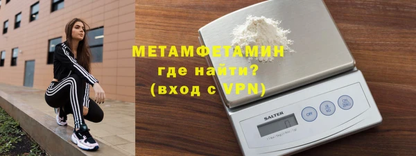 МДМА Алексин