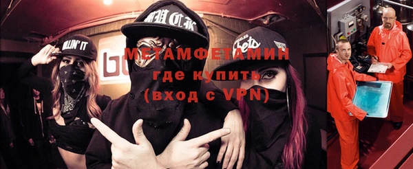 МДМА Алексин