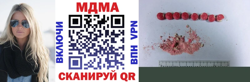 МДМА кристаллы  Байкальск 
