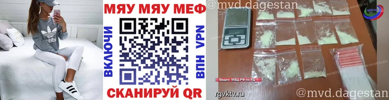 гидра зеркало  Байкальск  Меф mephedrone 
