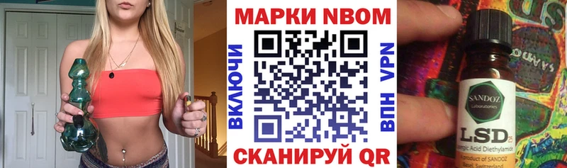 Наркотические марки 1,5мг  где купить наркоту  KRAKEN ССЫЛКА  Байкальск 