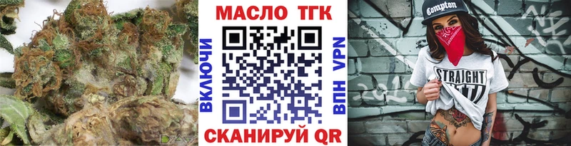 Дистиллят ТГК жижа  где найти наркотики  Байкальск 